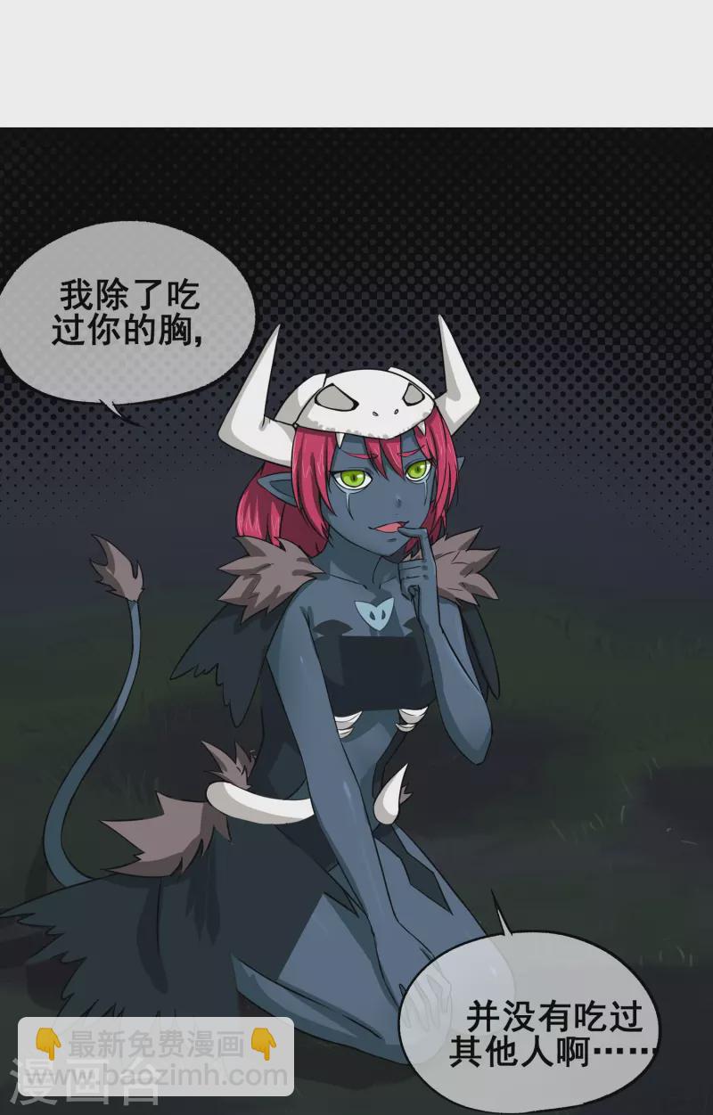 第16话 请你不要这样子-第16话