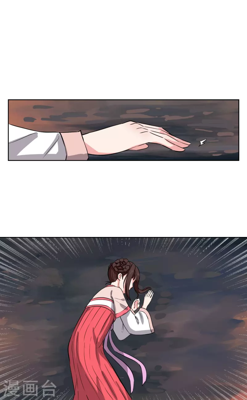 第18话 秘方-第18话