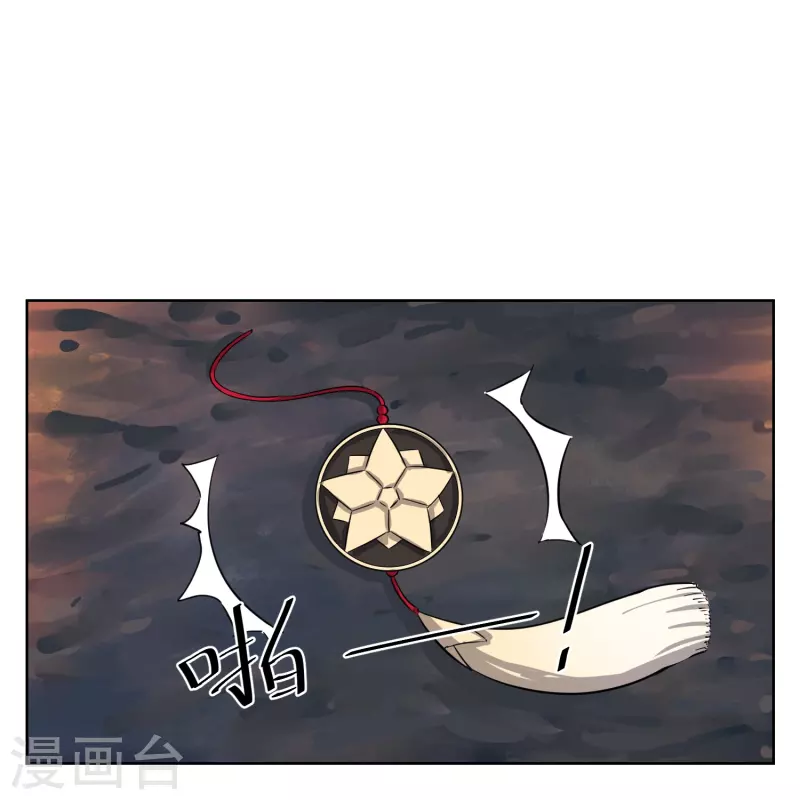 第18话 秘方-第18话