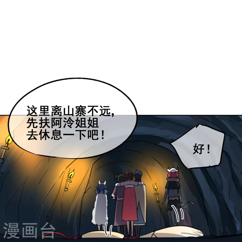 第18话 秘方-第18话