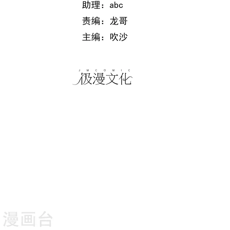 第18话 秘方-第18话