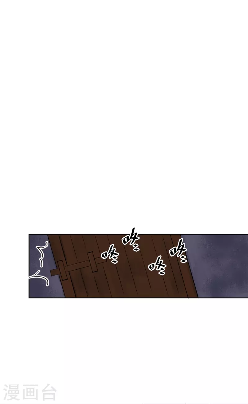 第20话 光天化日之下！-第20话