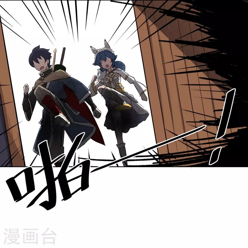 第20话 光天化日之下！-第20话