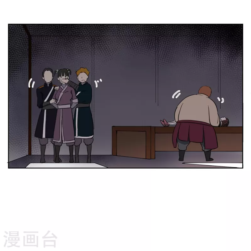 第20话 光天化日之下！-第20话