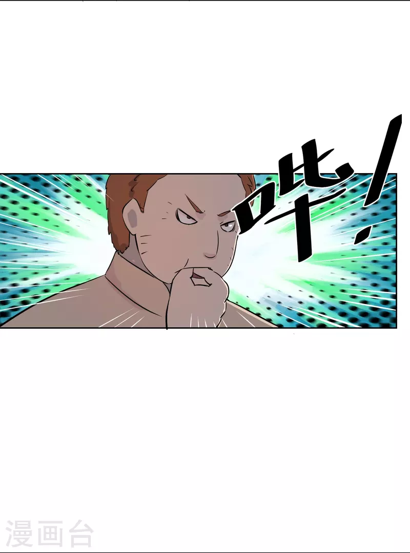 第20话 光天化日之下！-第20话