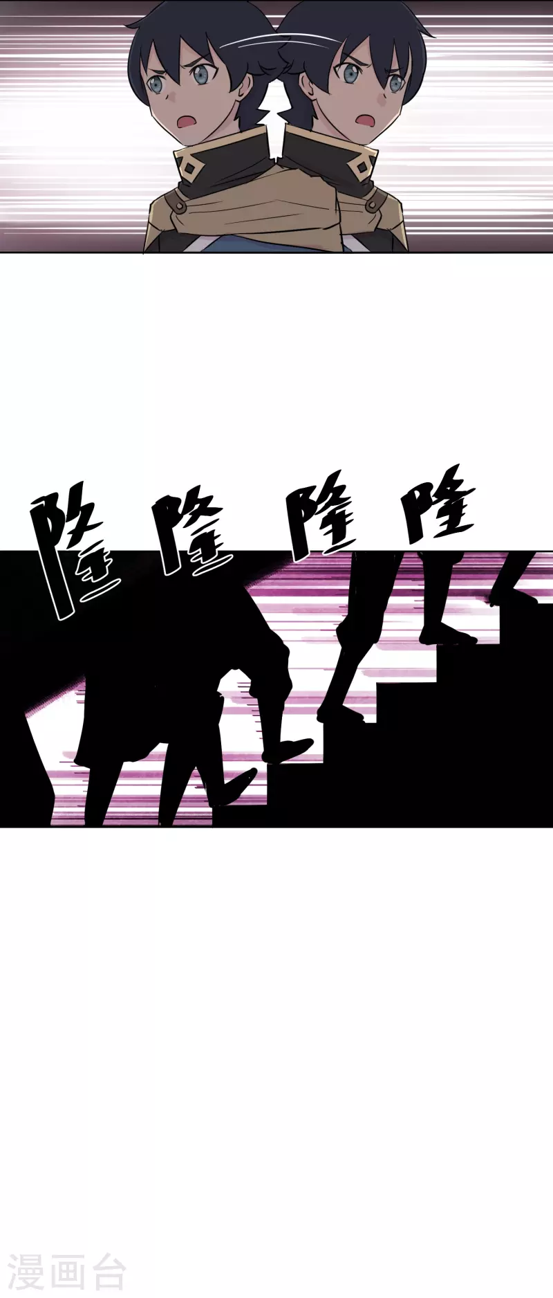 第20话 光天化日之下！-第20话