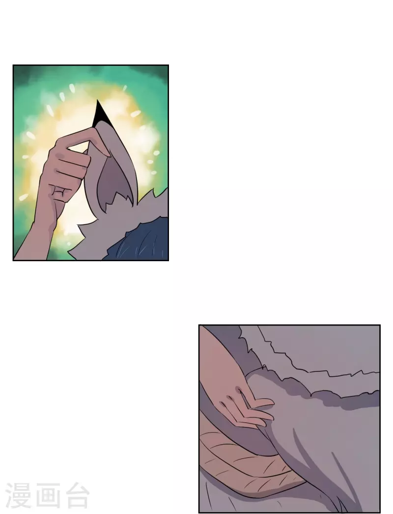 第20话 光天化日之下！-第20话