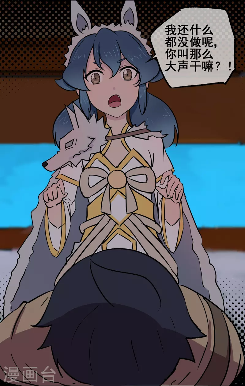 第20话 光天化日之下！-第20话