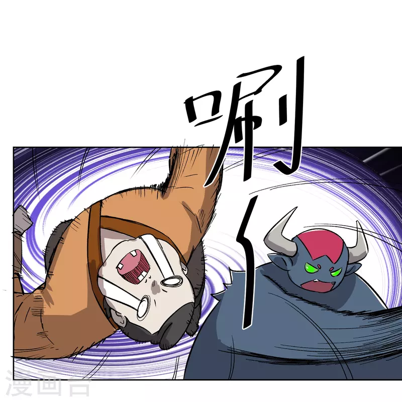 第22话 巨大的兽-第22话