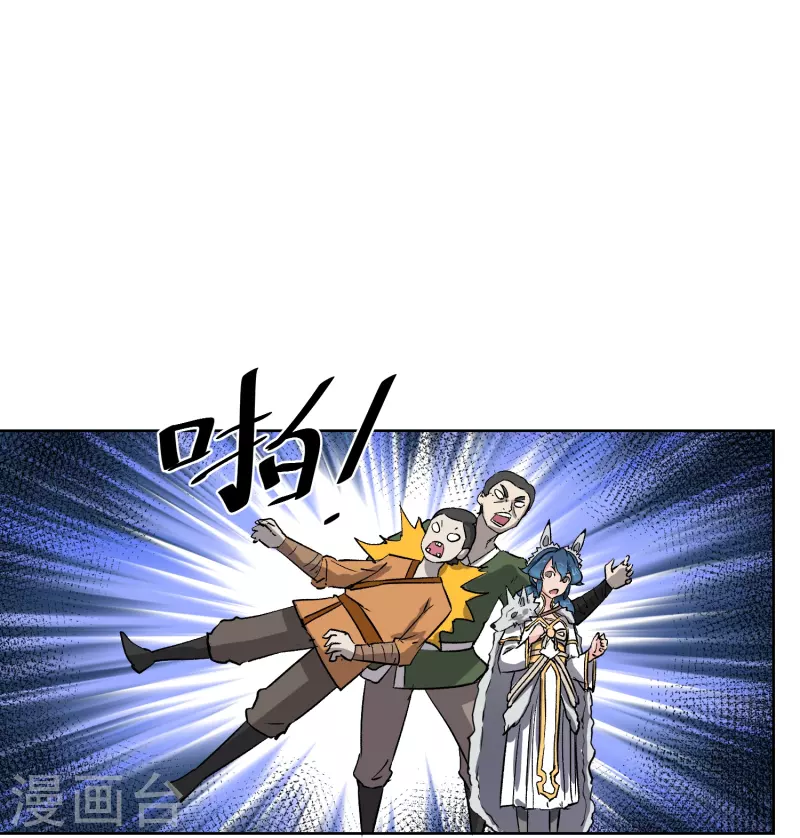 第22话 巨大的兽-第22话