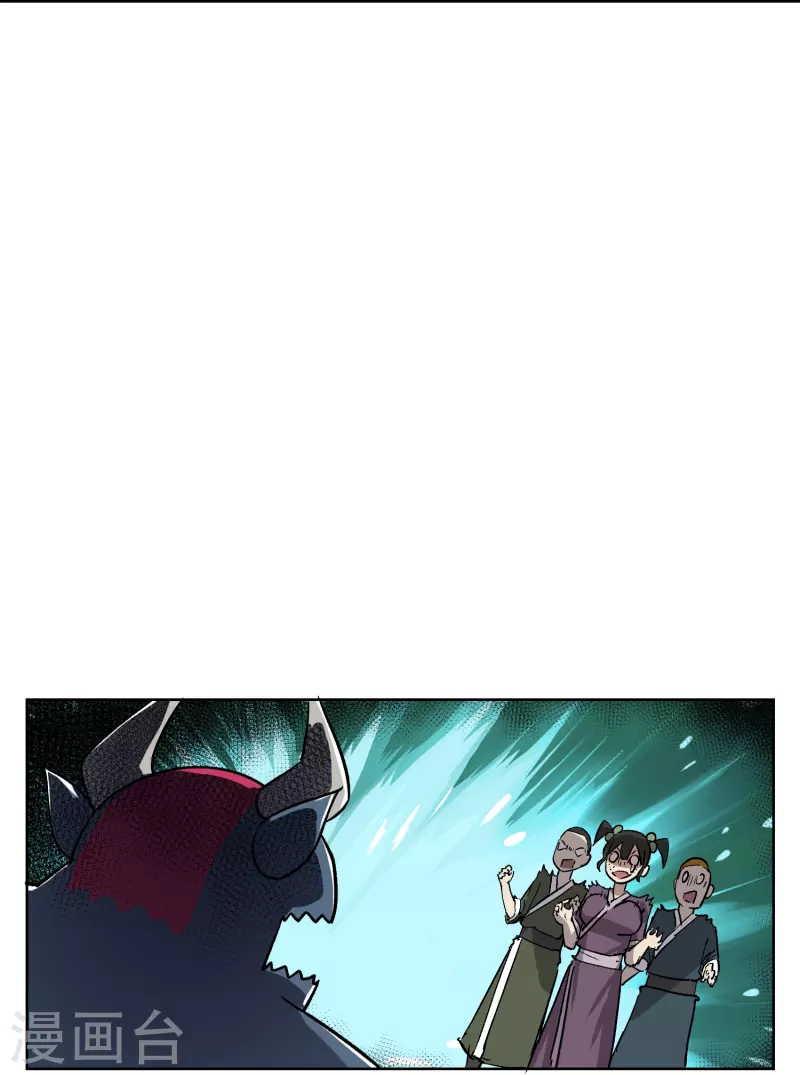 第22话 巨大的兽-第22话