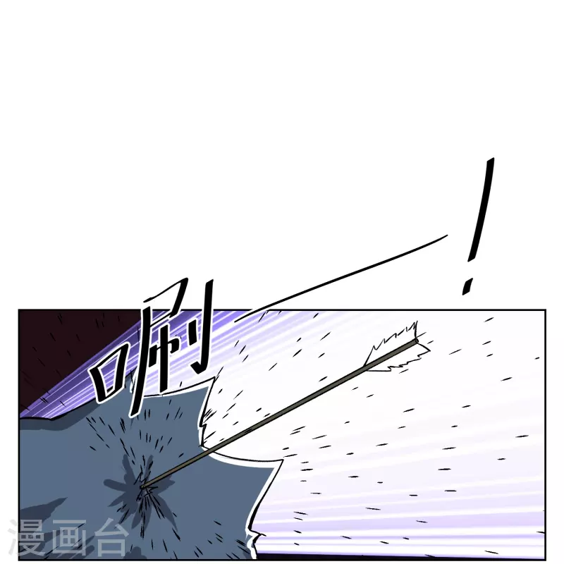 第22话 巨大的兽-第22话