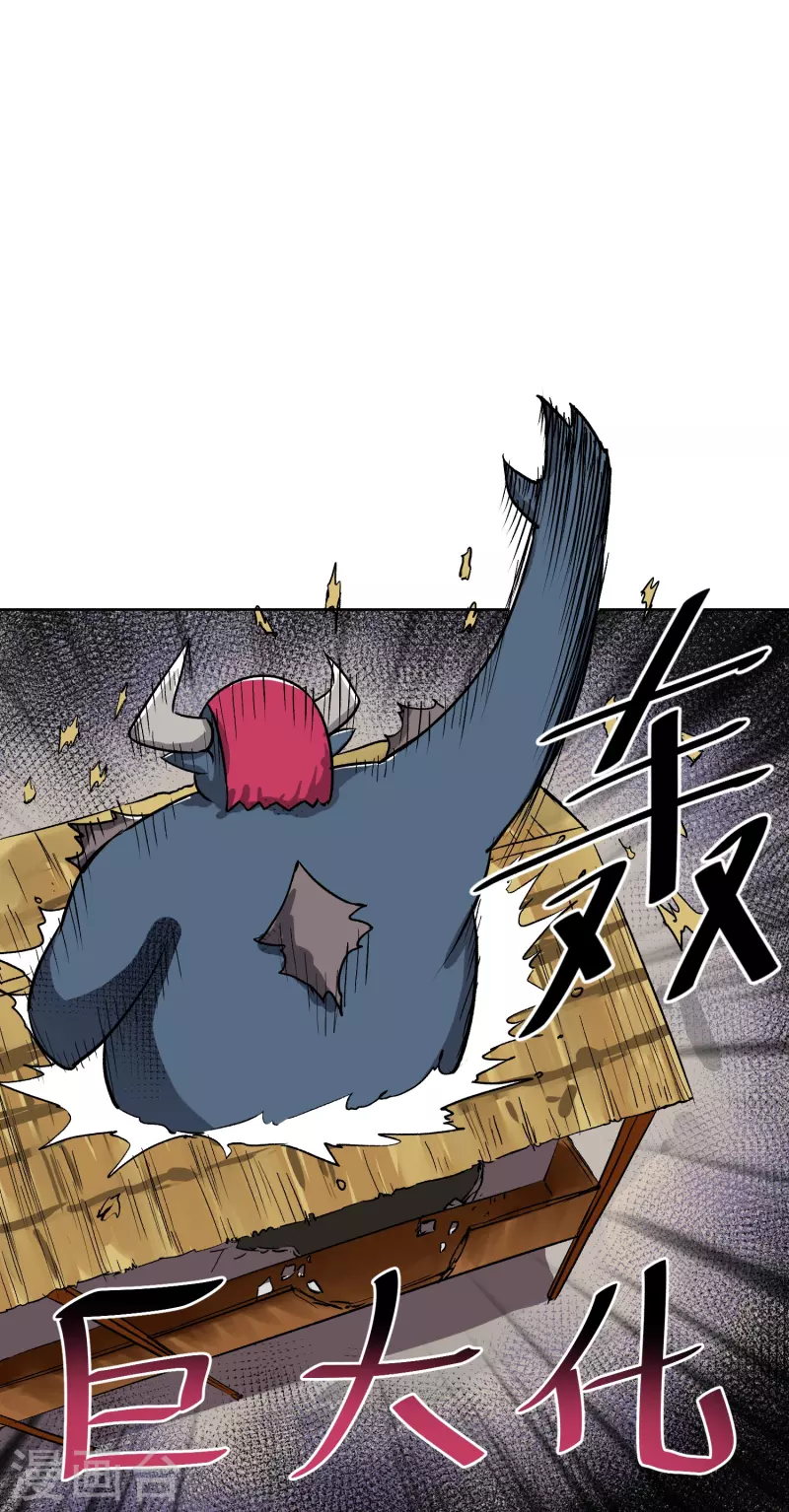 第22话 巨大的兽-第22话