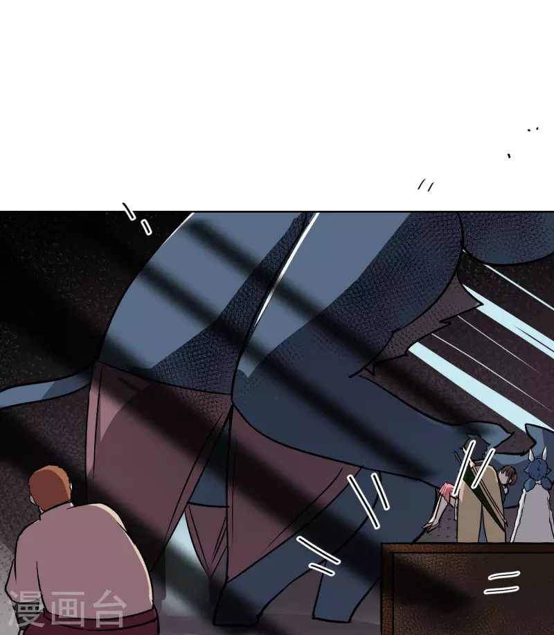 第22话 巨大的兽-第22话