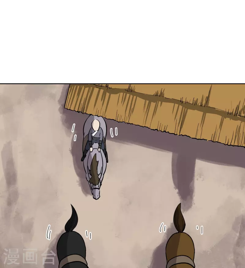 第22话 巨大的兽-第22话