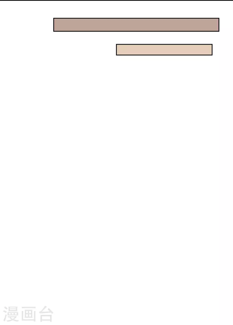 第22话 巨大的兽-第22话