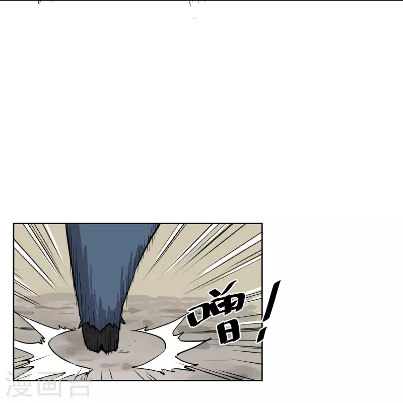 第22话 巨大的兽-第22话