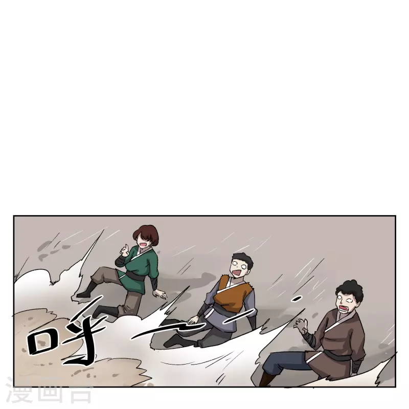 第22话 巨大的兽-第22话