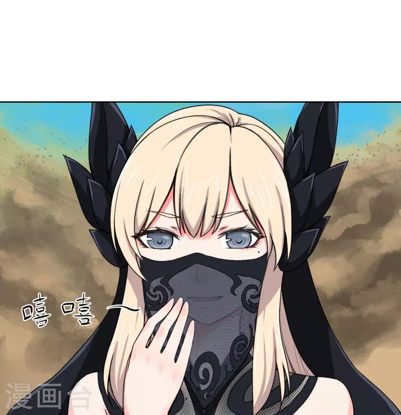 第24话 妖娆又神秘的女人-第24话