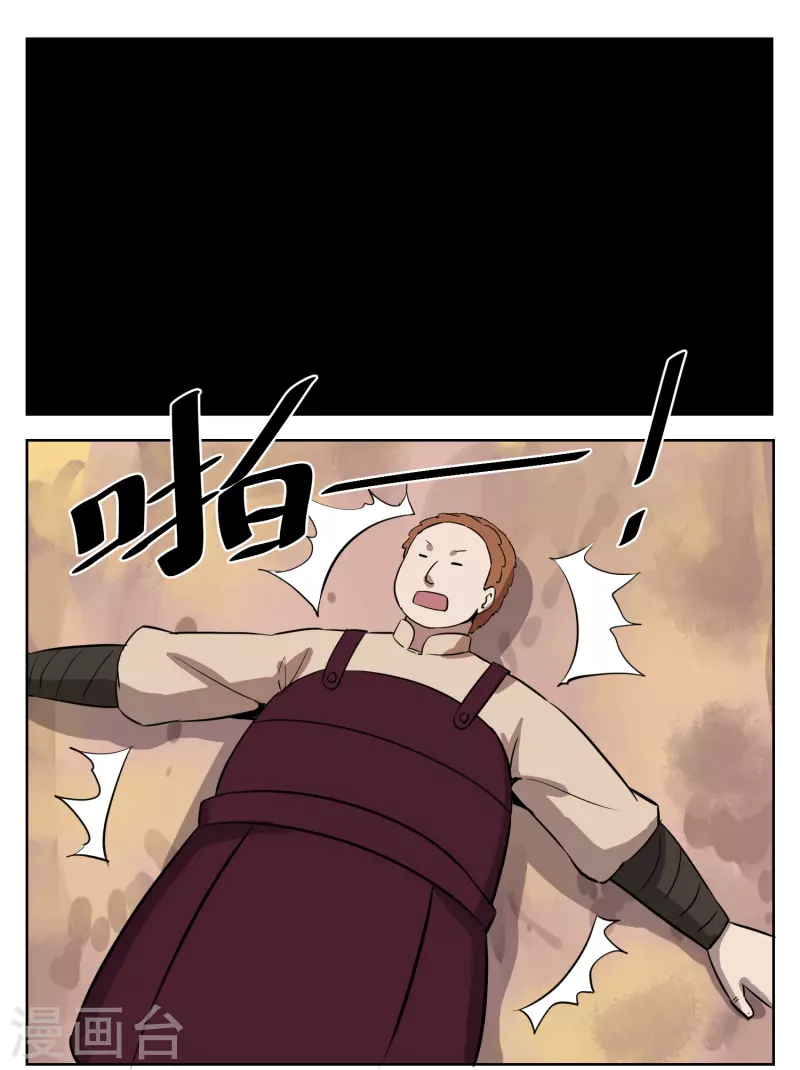 第24话 妖娆又神秘的女人-第24话