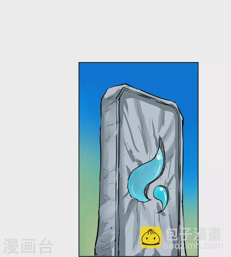 第24话 妖娆又神秘的女人-第24话