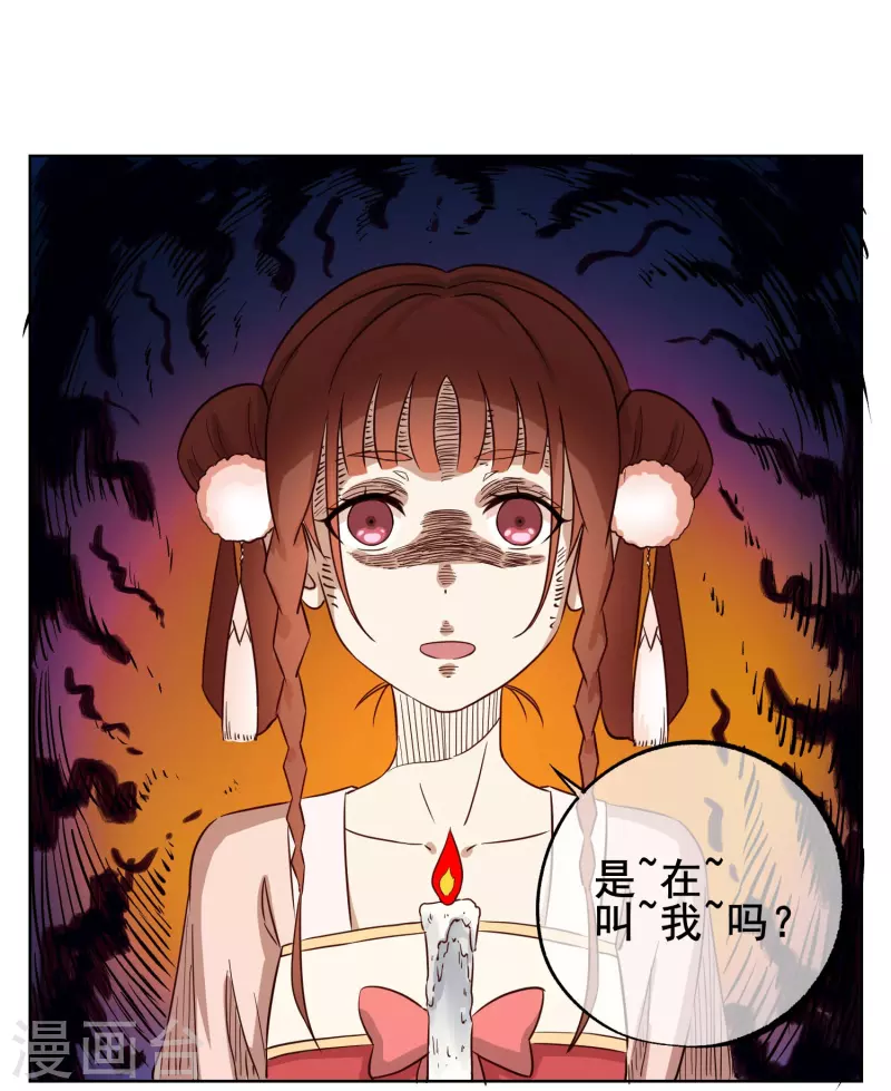 第4话 我是平胸我骄傲-第4话