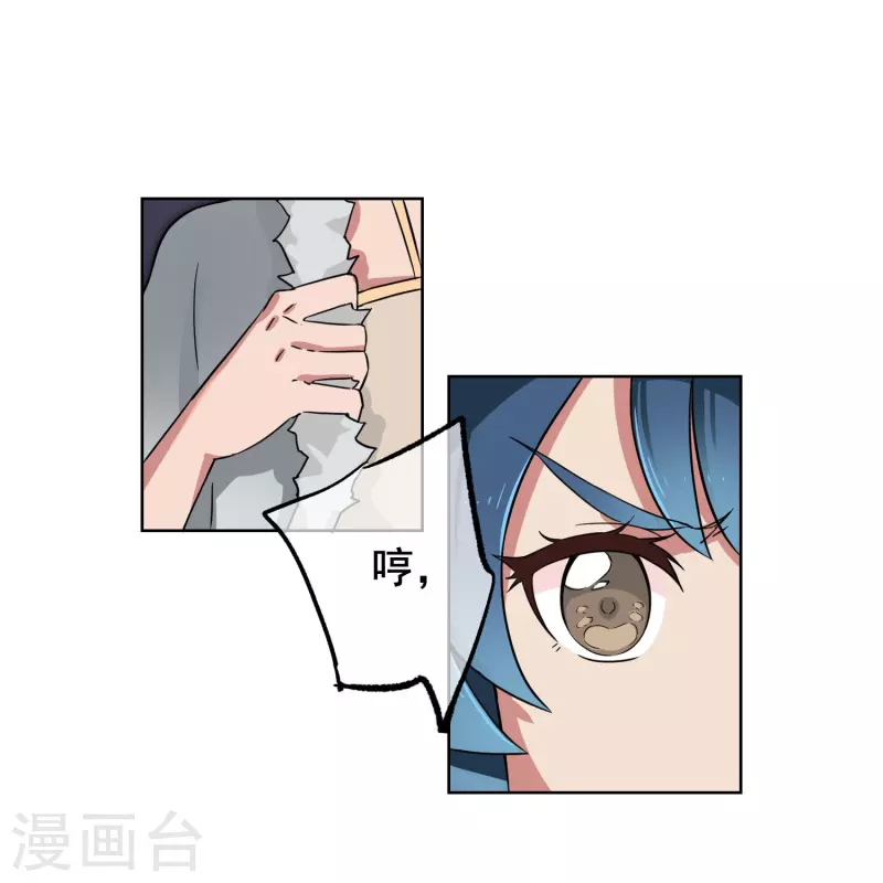 第4话 我是平胸我骄傲-第4话