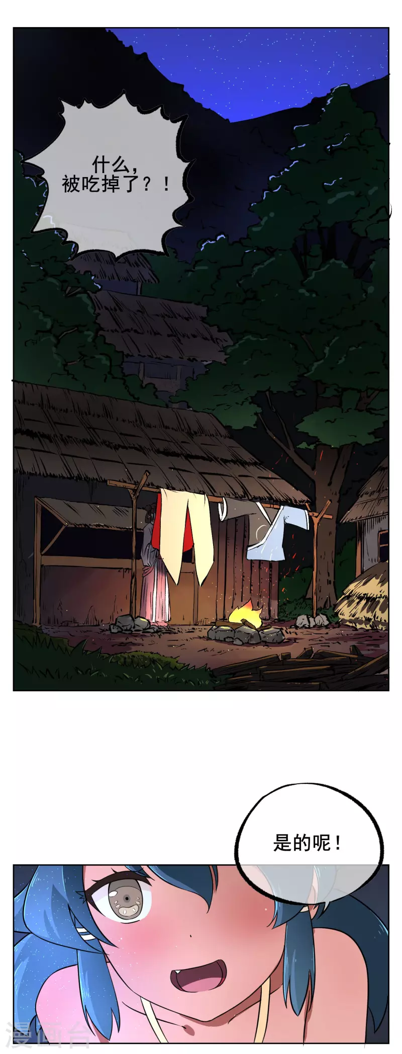 第4话 我是平胸我骄傲-第4话