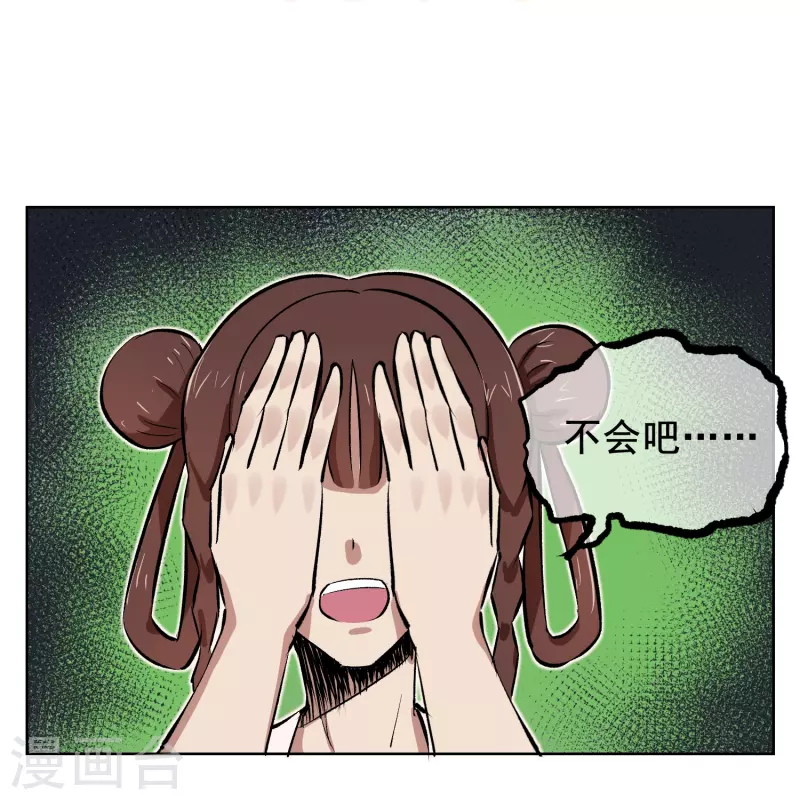 第6话 可恶的妖怪，不准笑！-第6话