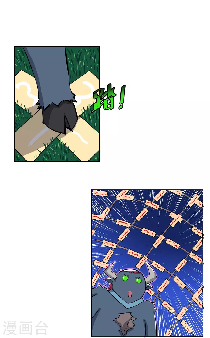 第6话 可恶的妖怪，不准笑！-第6话