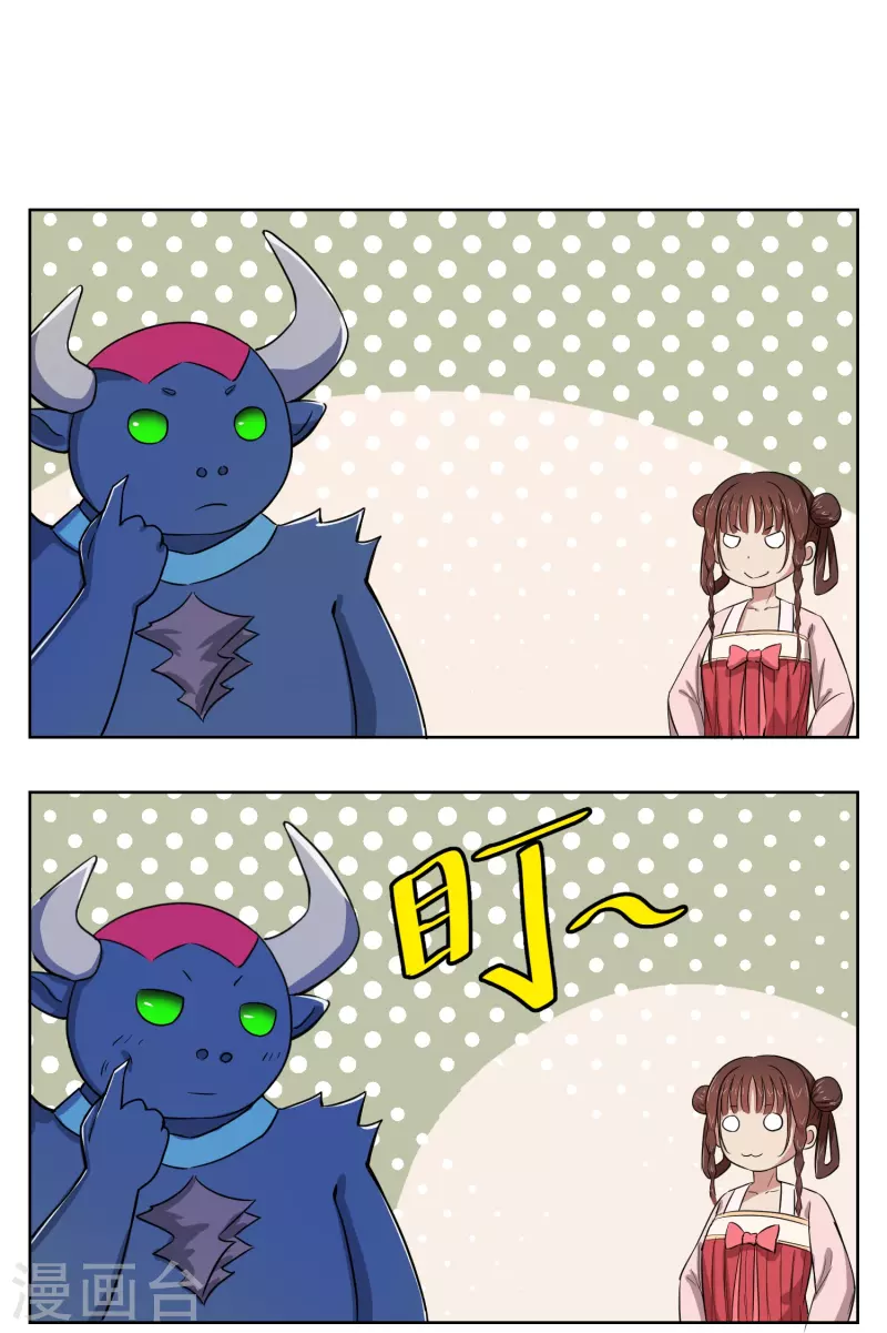 第6话 可恶的妖怪，不准笑！-第6话