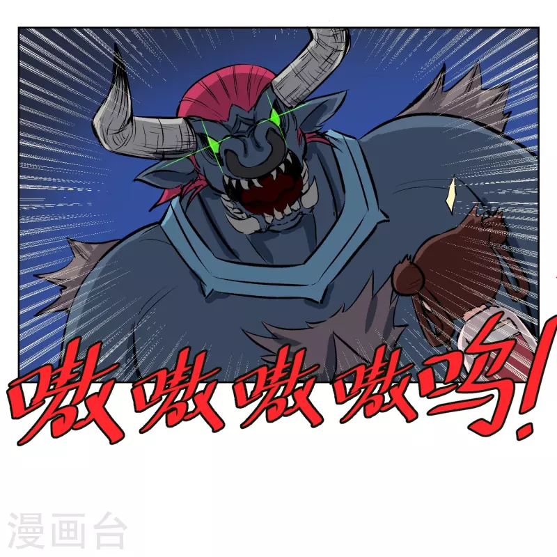 第6话 可恶的妖怪，不准笑！-第6话