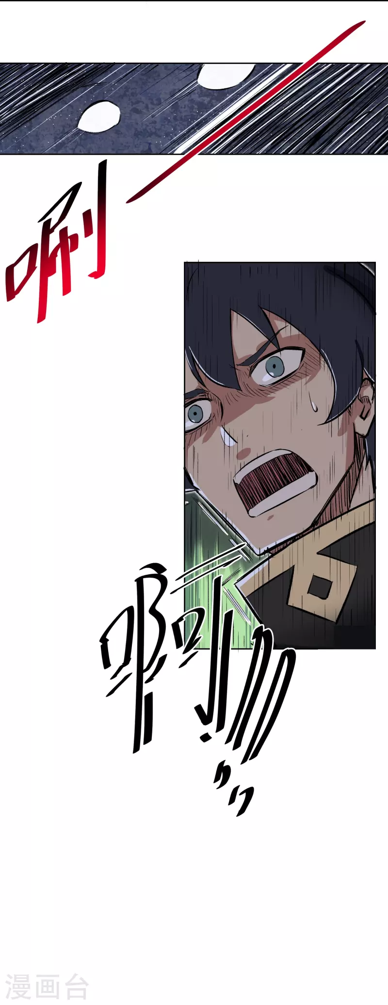 第8话 不要摆出那种表情啦~-第8话