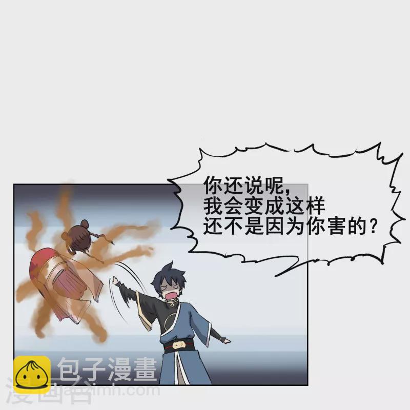 第8话 不要摆出那种表情啦~-第8话