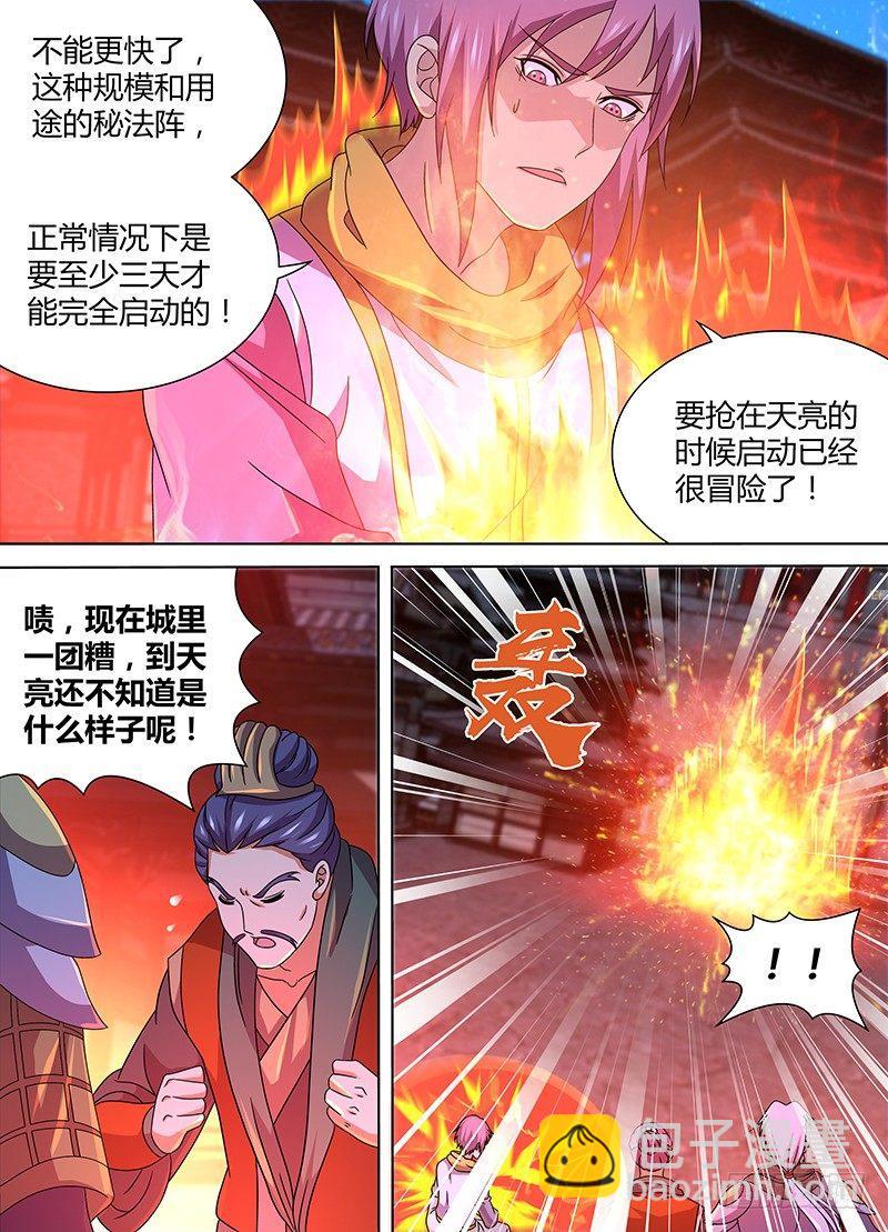 172-第180话