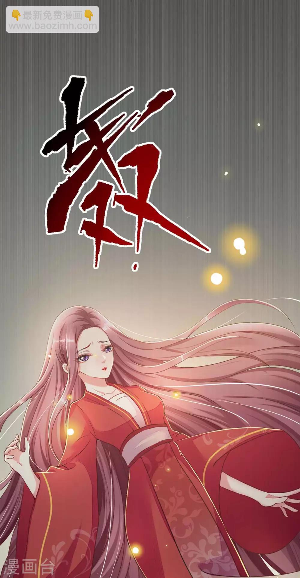 第2话 起死回生-第2话