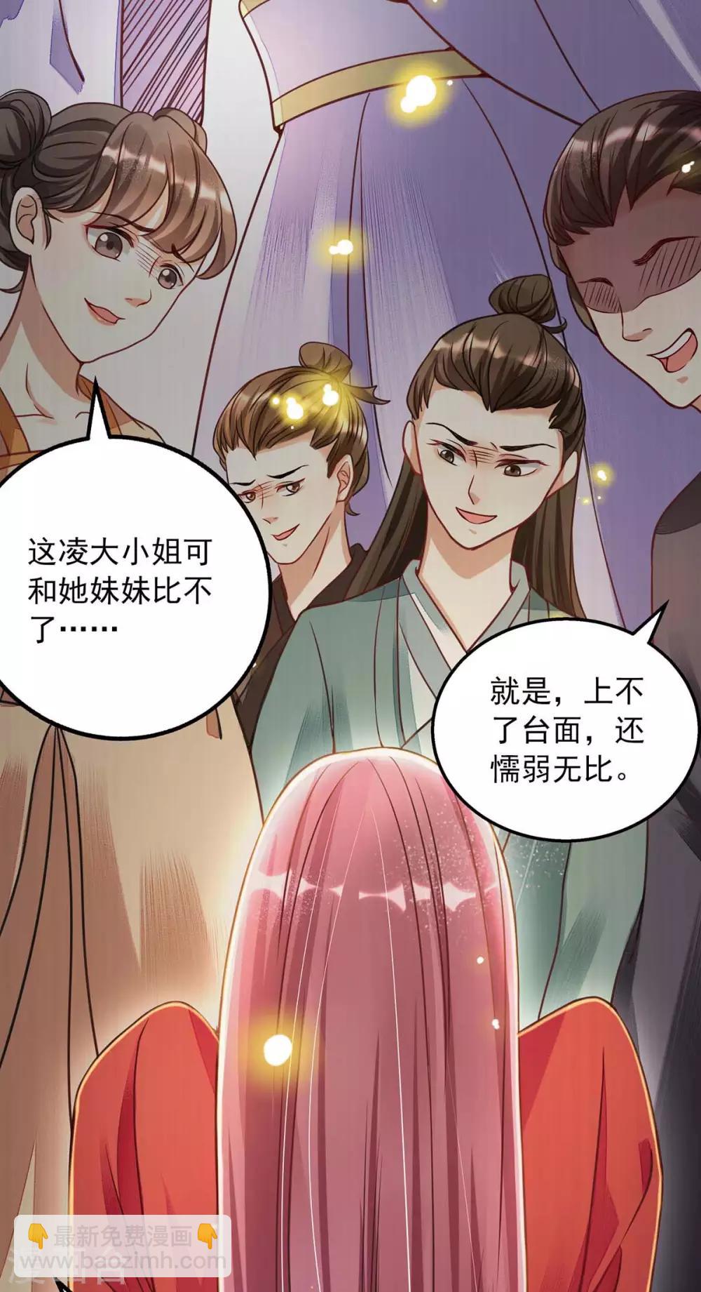 第2话 起死回生-第2话