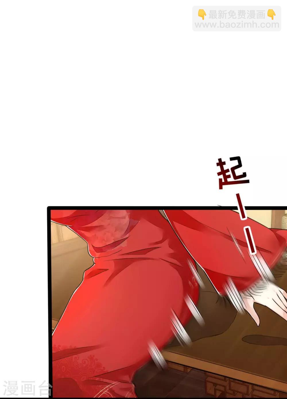 第2话 起死回生-第2话