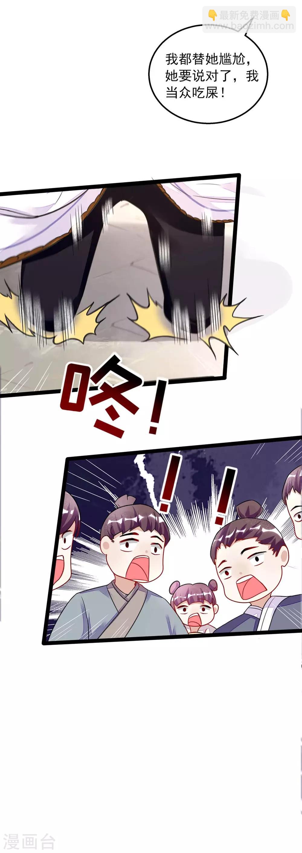 第2话 起死回生-第2话