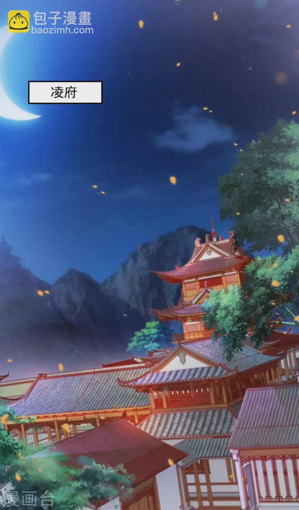 第12话 监视-第12话