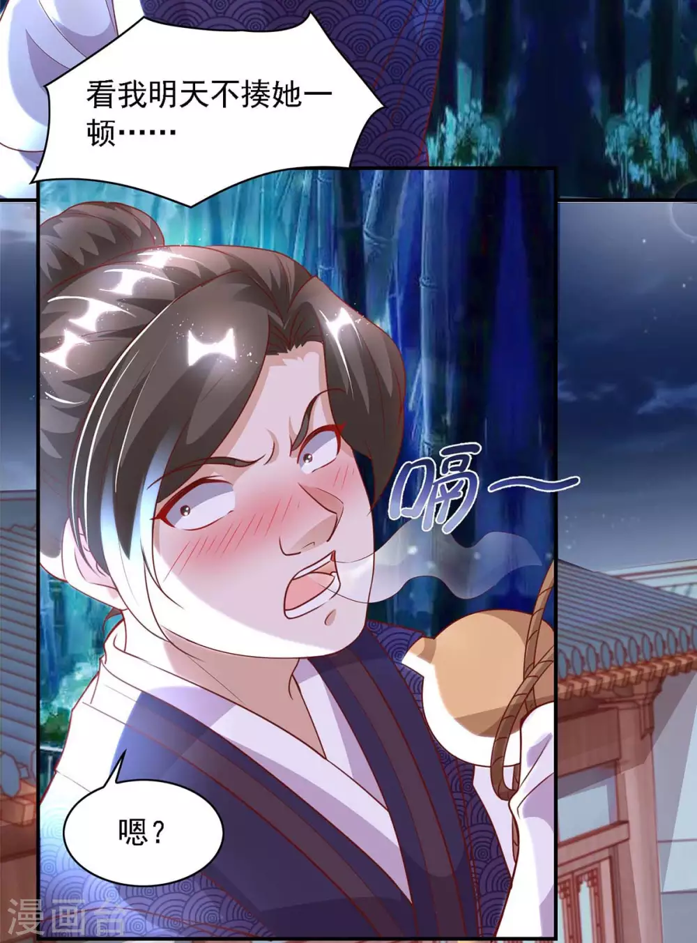 第12话 监视-第12话