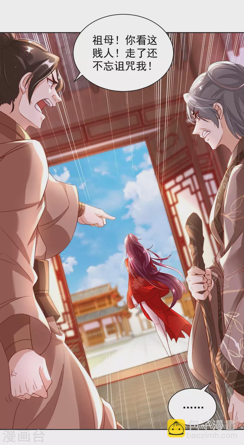 第12话 监视-第12话