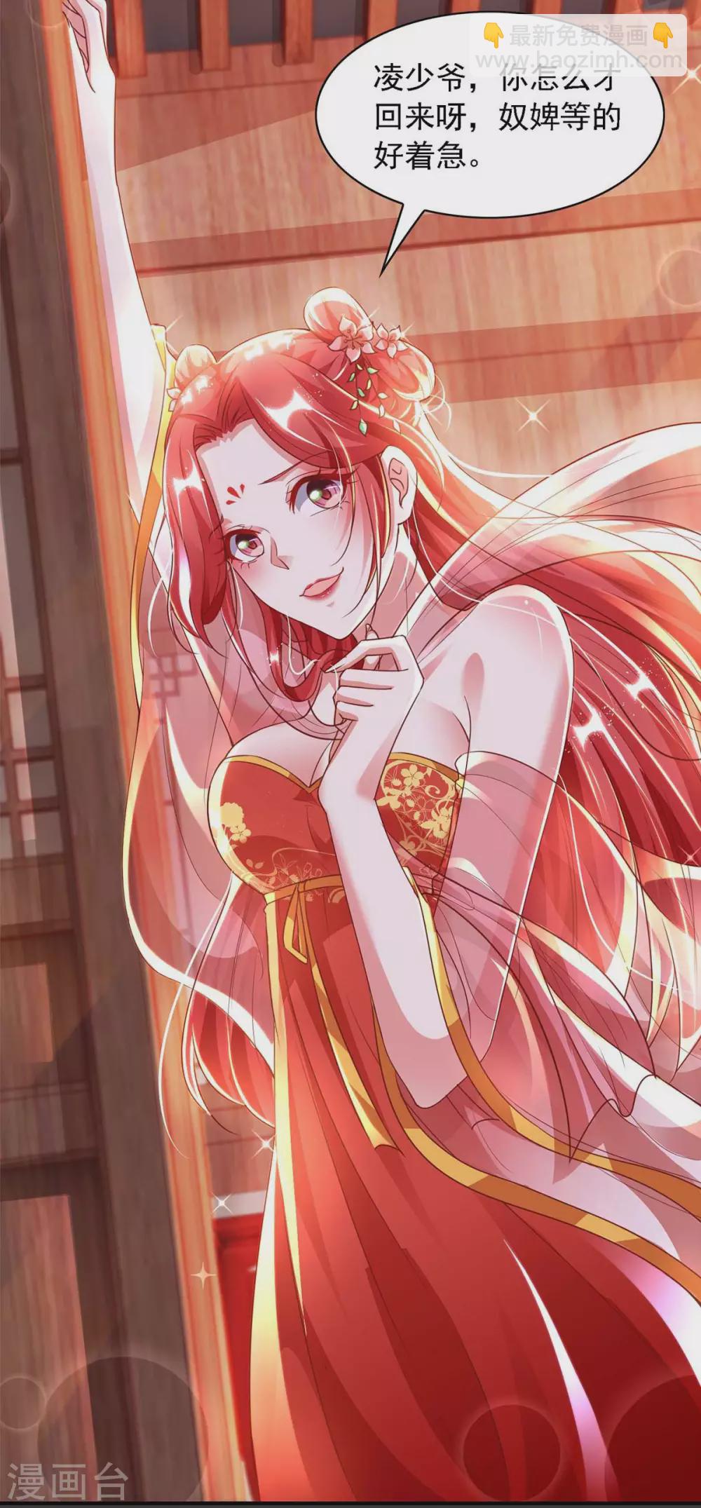 第12话 监视-第12话