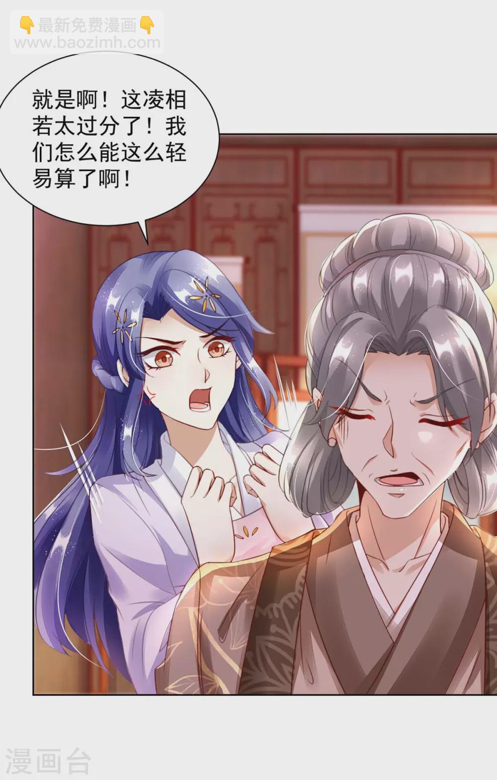 第12话 监视-第12话