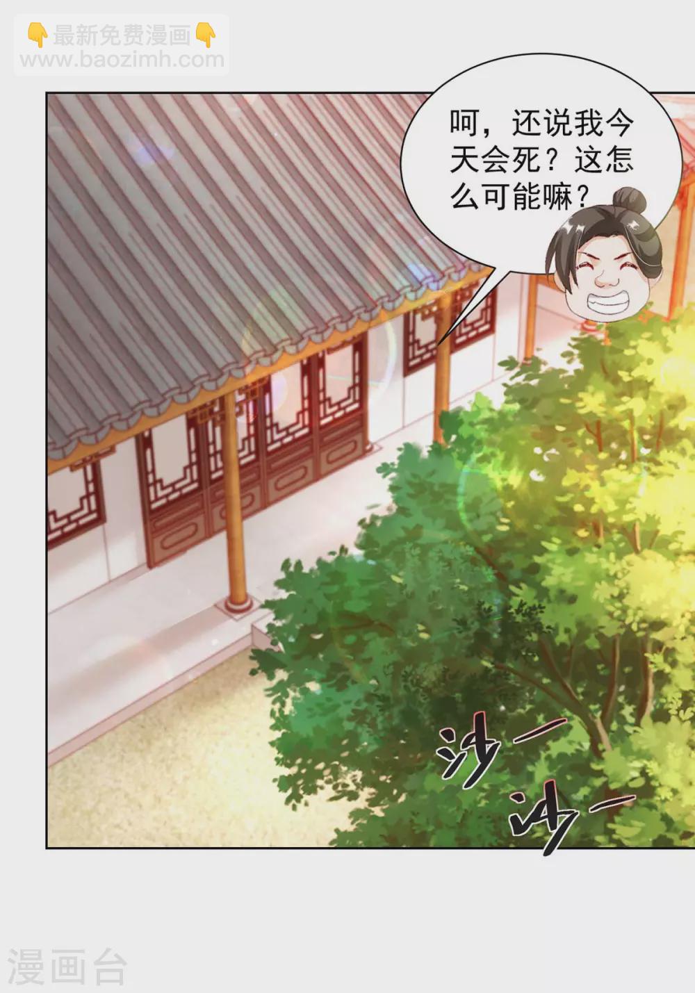 第12话 监视-第12话