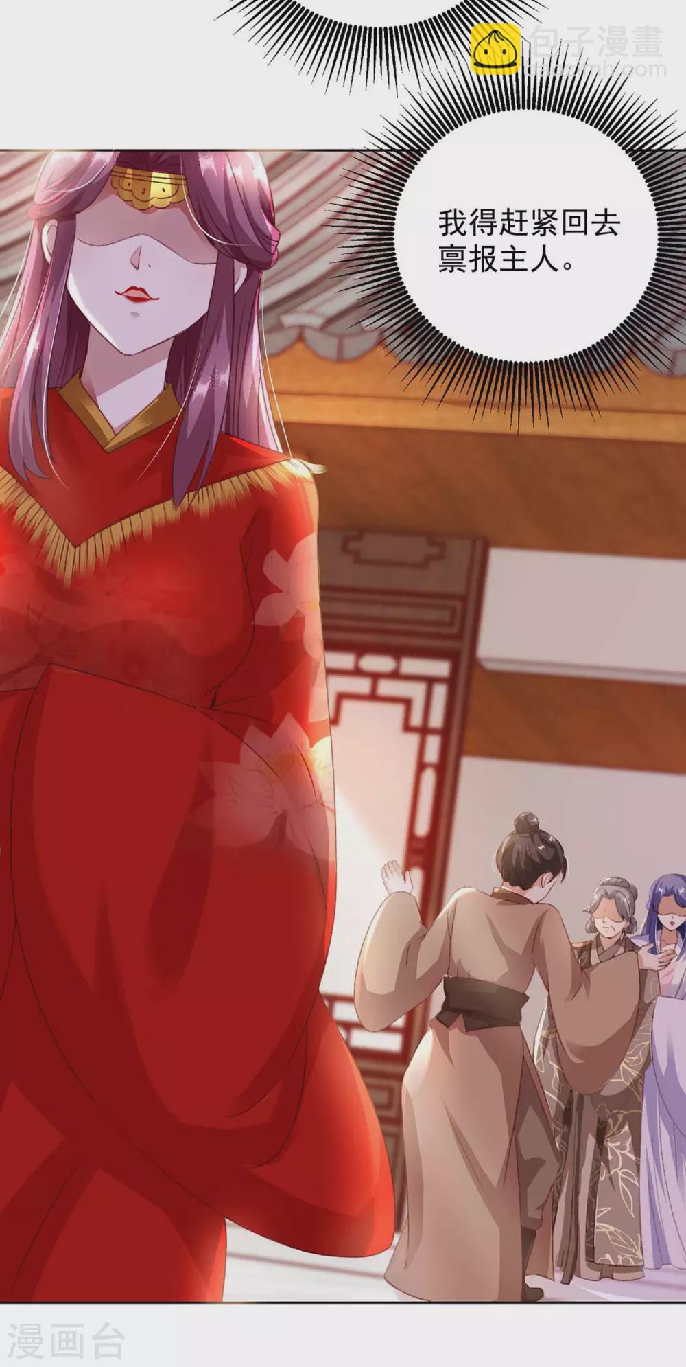 第12话 监视-第12话