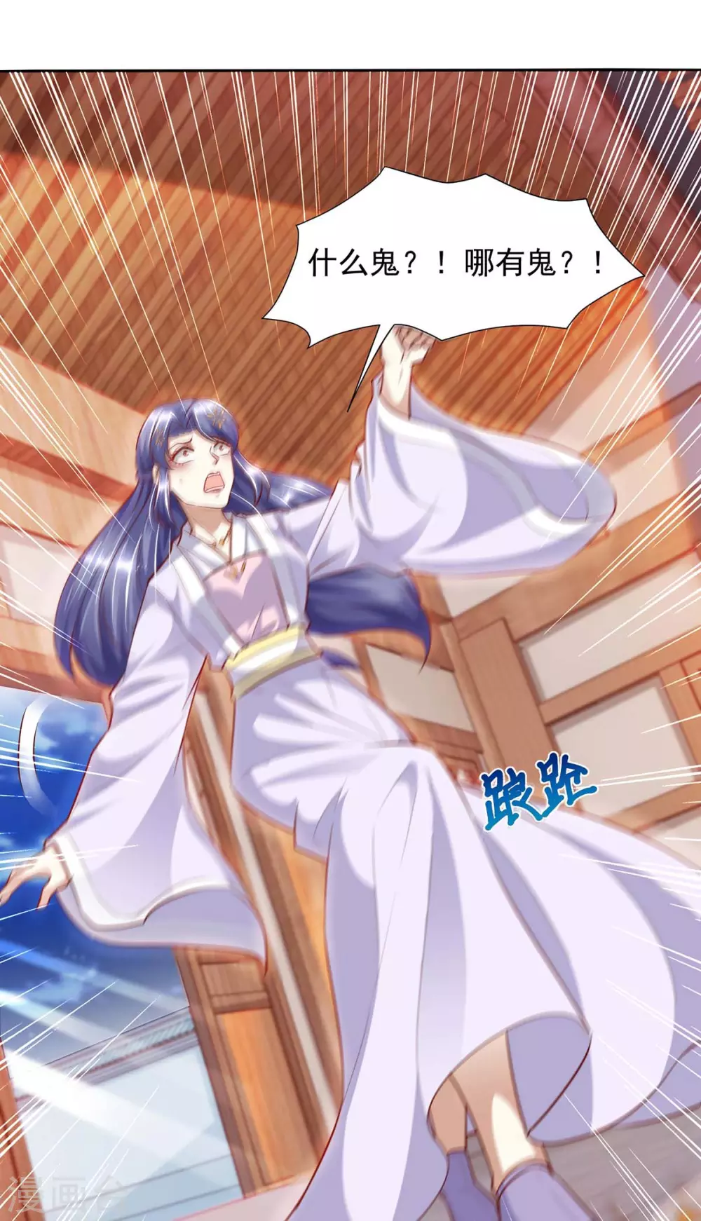 第14话 开天眼-第14话