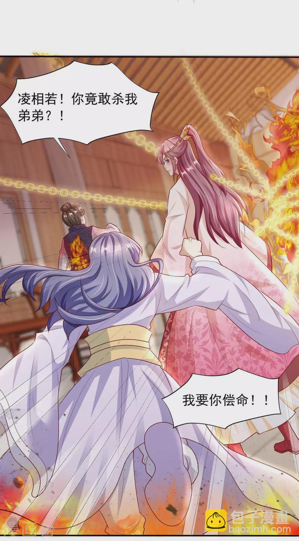 第14话 开天眼-第14话