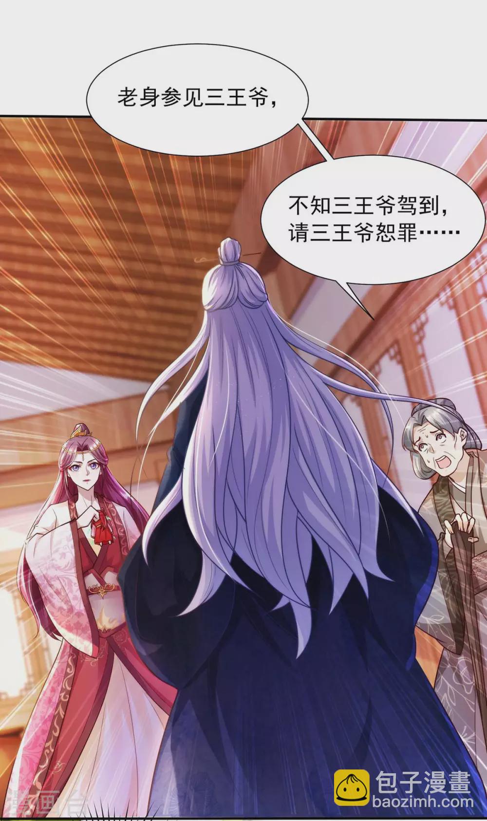 第16话 又见面了-第16话