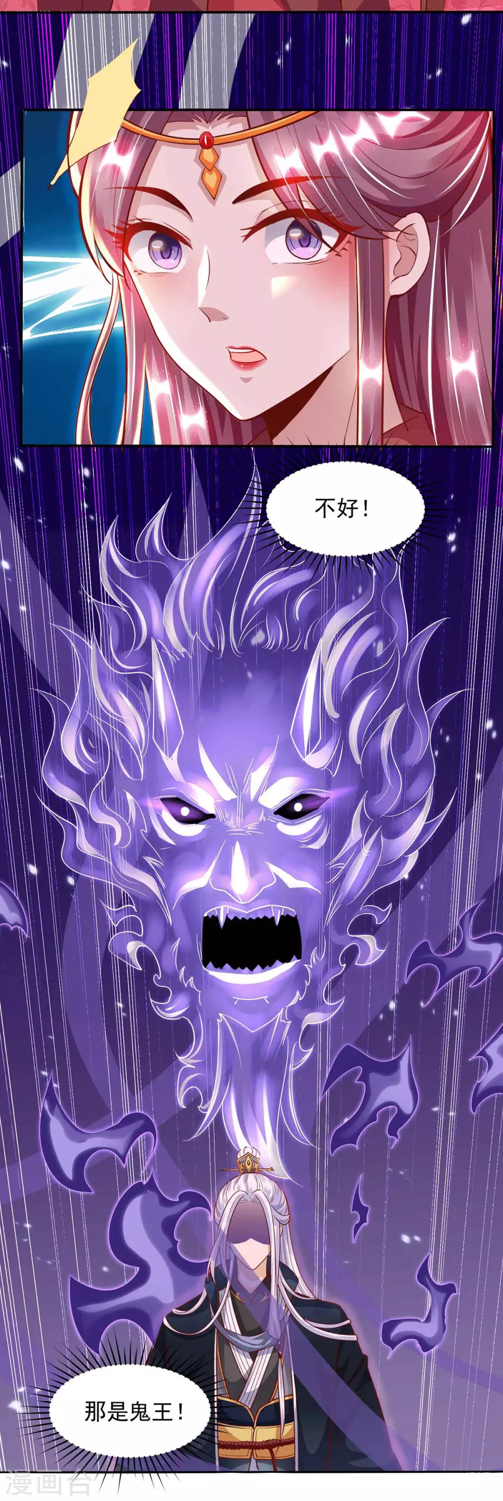 第16话 又见面了-第16话